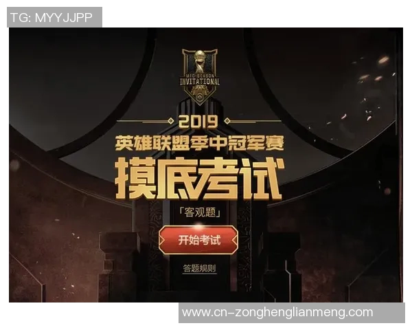 世界杯新闻和平精英战术解析:IG战队中路突破体系的成功秘诀与实战应用 世界杯新闻和平精英战术解析:IG战队中路突破体系的成功秘诀与实战应用